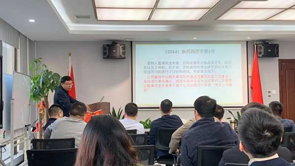 锐杰大讲堂||袁亚云律师——《公司保卫战之实战经验分享》