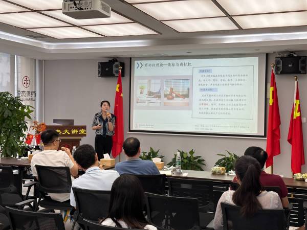 锐杰大讲堂||陈君维律师——《知识产权侵权纠纷操作实务》第一期