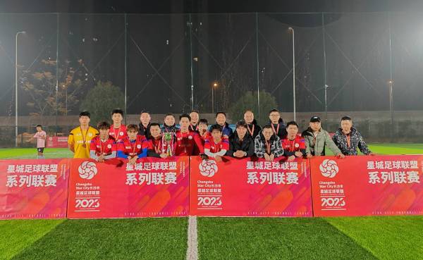 王勇律师带领锐杰律师-珂莱薇联队在星球联盟2023秋季联赛中荣获亚军