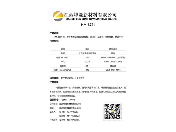 HM-3721