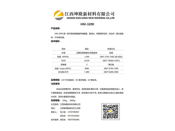 HM-3200