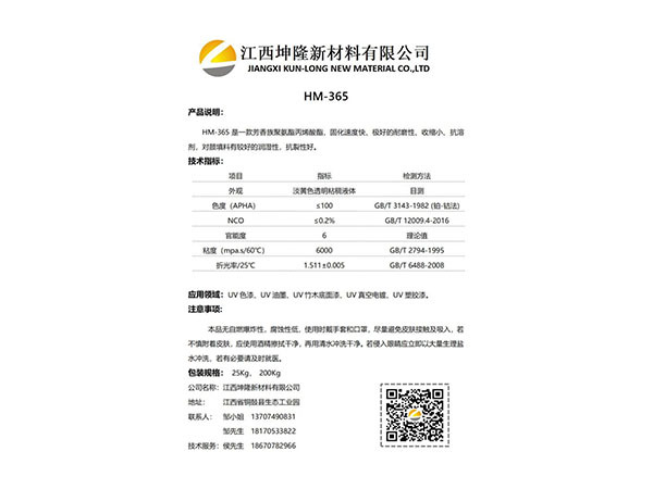HM-5038