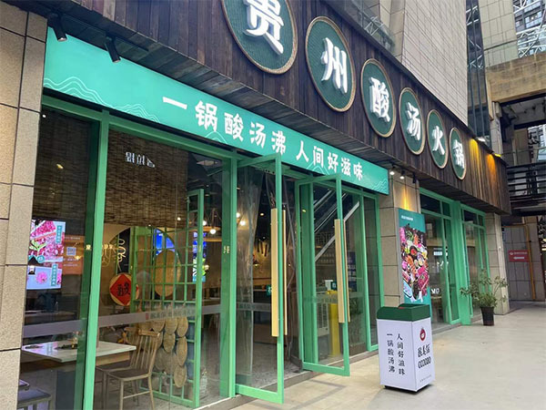 酸美儷環境照 酸美儷環境照