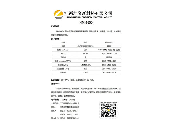 HM-6650