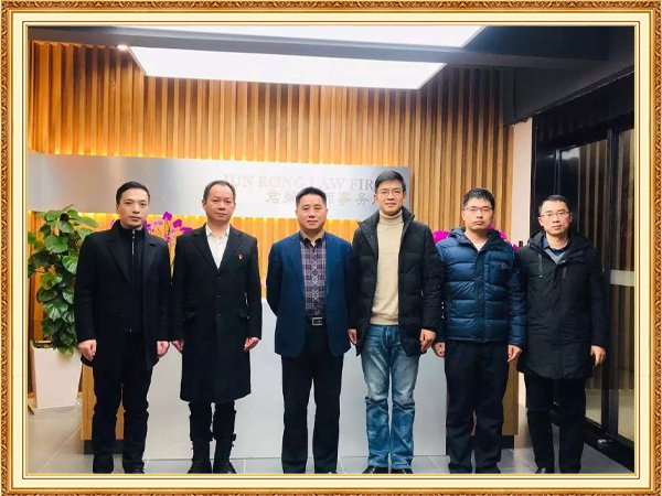 长沙市司法局荀飞正副局长莅临君荣所调研指导