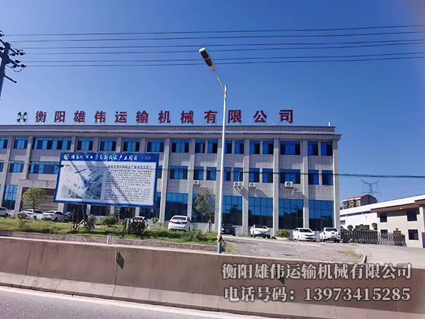 廠房廠貌