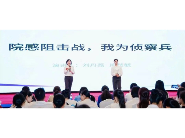 喜訊！岳陽廣濟(jì)醫(yī)院代表岳陽市榮獲湖南省青年演講競(jìng)賽二等獎(jiǎng)