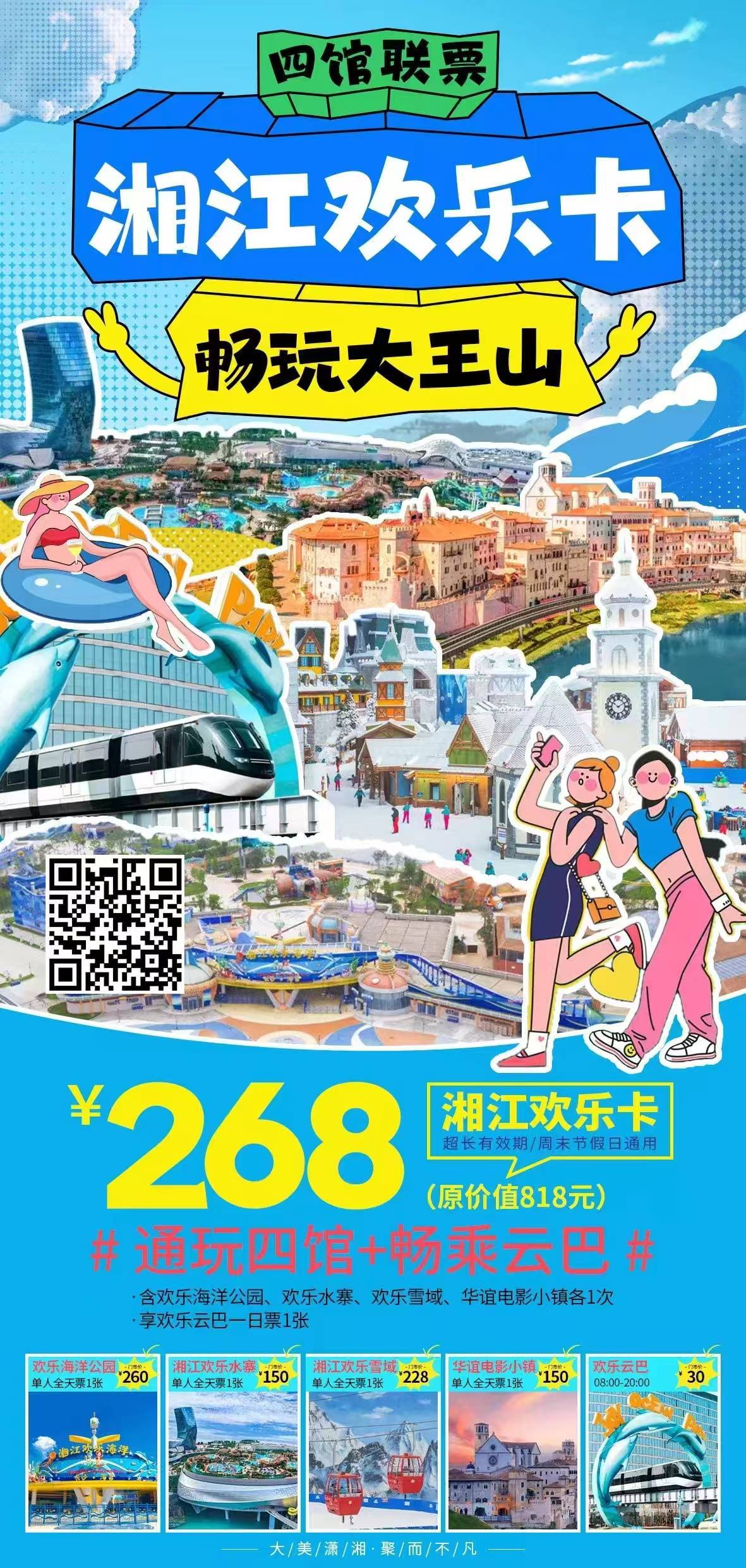 微信图片_20240924164750