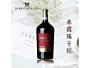 赤霞珠干紅葡萄酒