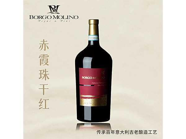 赤霞珠干紅葡萄酒