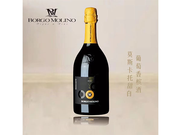 起泡酒