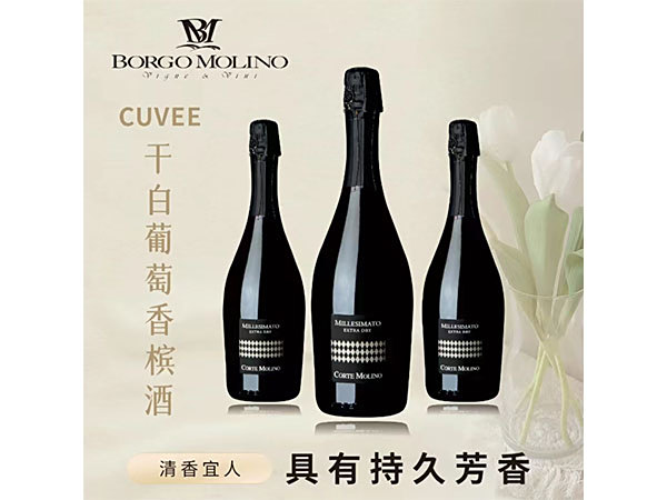 白葡萄酒