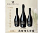 白葡萄酒