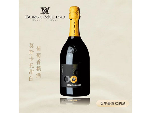 起泡酒