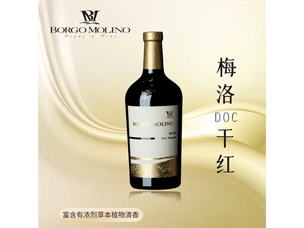 梅洛干紅葡萄酒