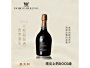 起泡酒