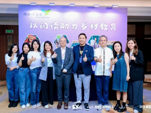 活动交流 ｜ 深港融合创新交流展——梦飞翔公益项目展风采