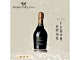 起泡酒