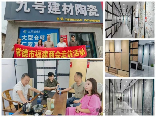 【会员走访】拜访福建老乡，倾听内心声音!