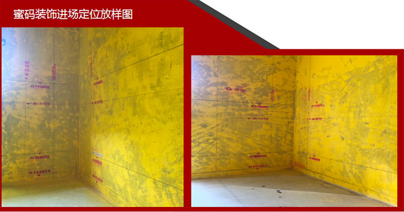 进场工地放样-091030@2x