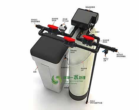 2吨/小时单罐单阀软水器