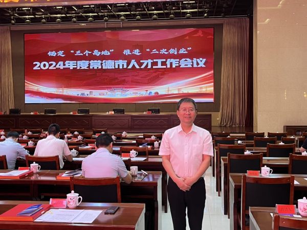 聚焦創(chuàng)新型人才培養(yǎng) 建設(shè)高技能人才隊(duì)伍