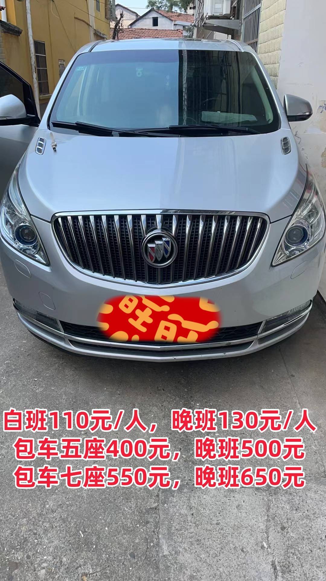 微信图片_20240927151156