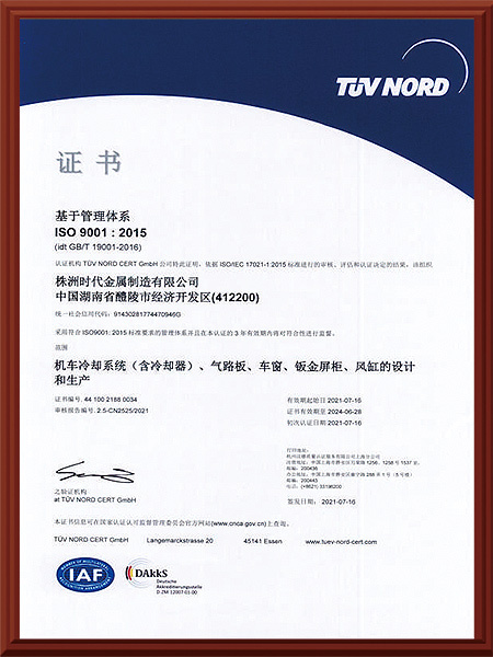 15.ISO-9001-Quality-Management