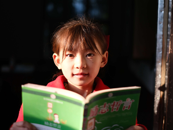 沅陵县高峰九年制学校学生阅读