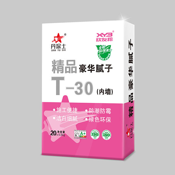 T-30精品豪華膩?zhàn)? title=