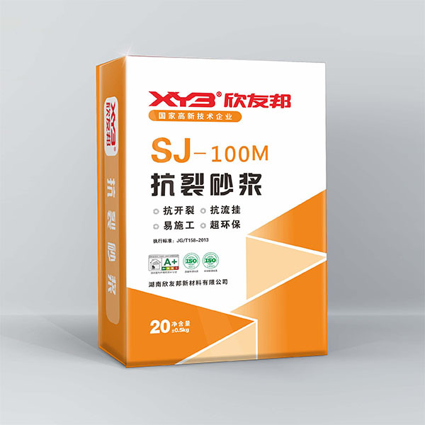 SJ-100M抗裂砂浆