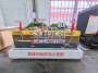 車載鉆機救援槍險模型