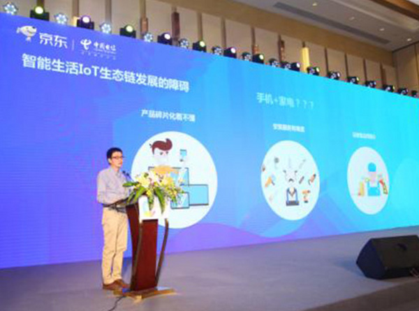 京东携多款黑科技参展2018天翼展，京东智能家居吸粉无数