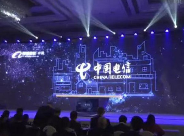中國電信宣布與阿里云達成合作，雙方將聯合布局智慧家庭領域
