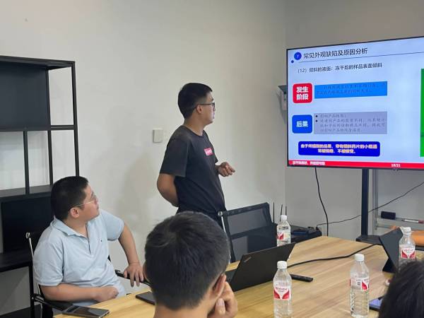 【专业赋能】开谱冻干开展销售工程师培训分享会