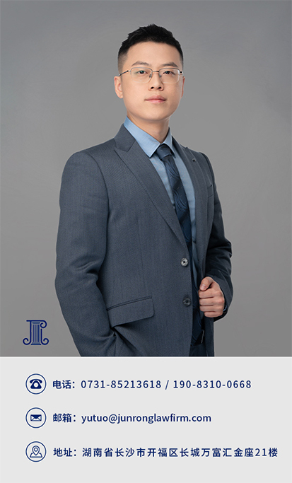 于拓1