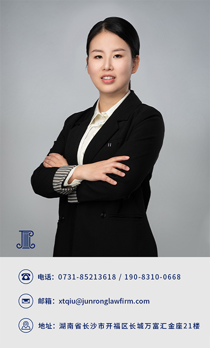 邱茜婷1