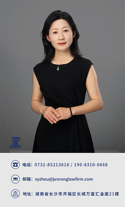 周晓燕1