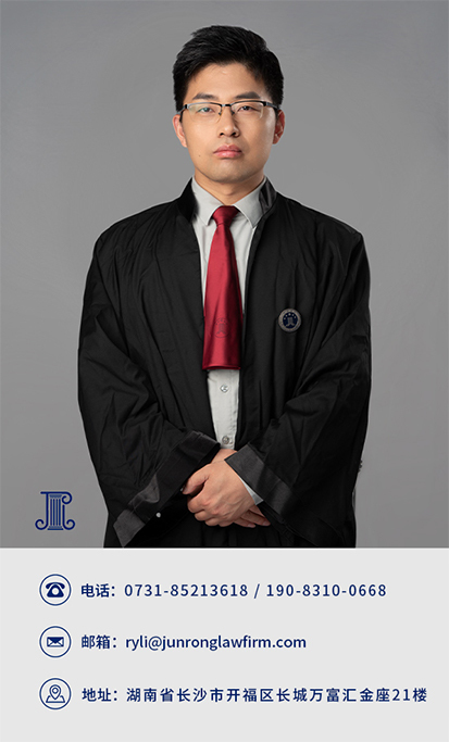 李仁义1