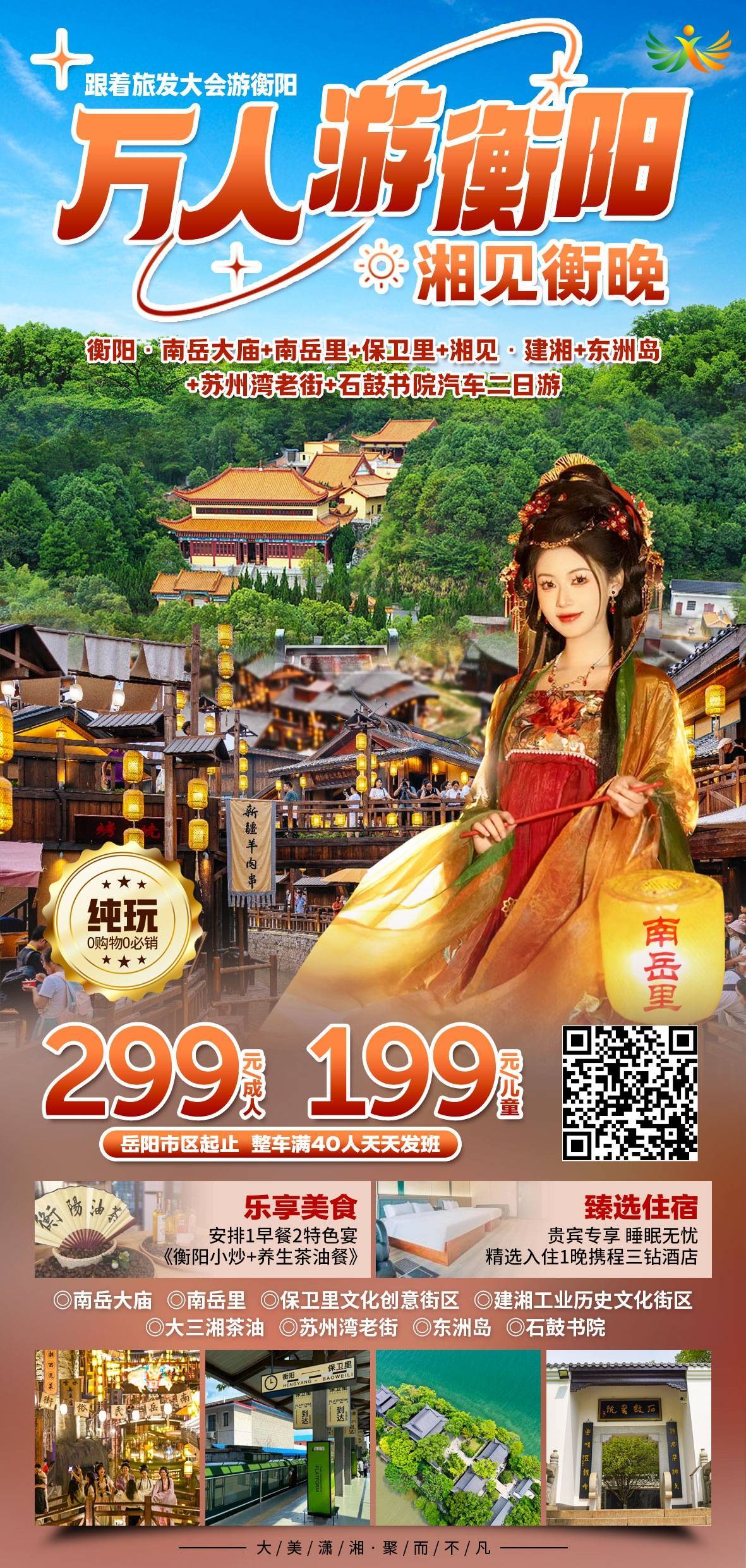 微信图片_20241011085943
