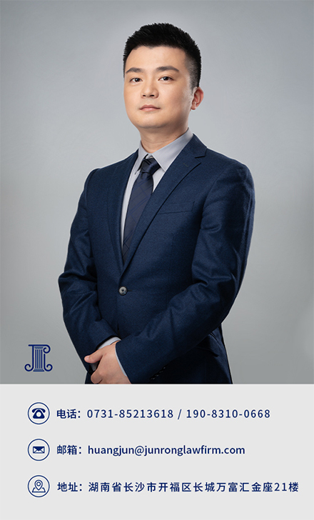 黄骏1