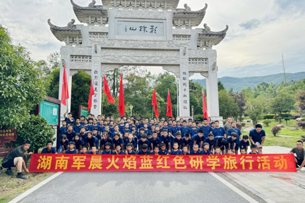 1湖南青少年挑战夏令营-2