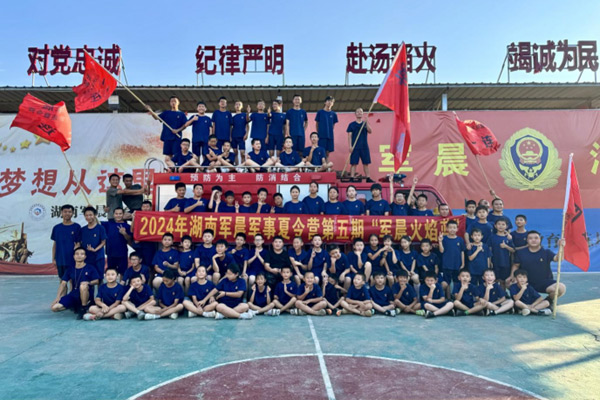 1湖南青少年挑战夏令营-4