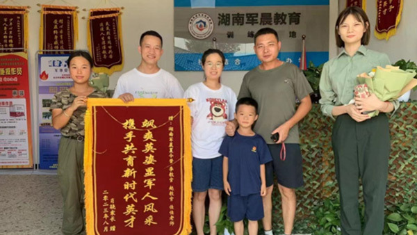 湖南中小学生军事化暑期夏令营，收获颇多