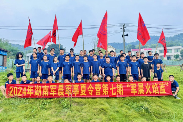 1湖南青少年挑战夏令营-1