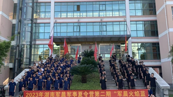 长沙初中生夏令营，欢乐一“夏”