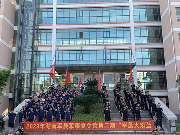 夏令营环境