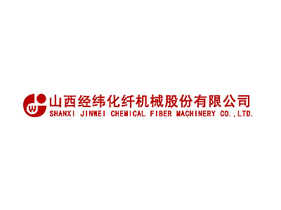 山西经纬