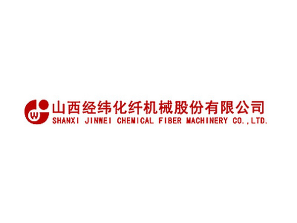 山西经纬