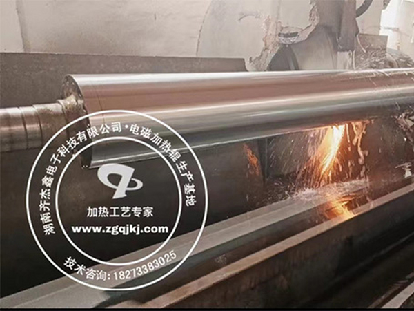 Electromagnetic Heating Roller - Precision Grinding